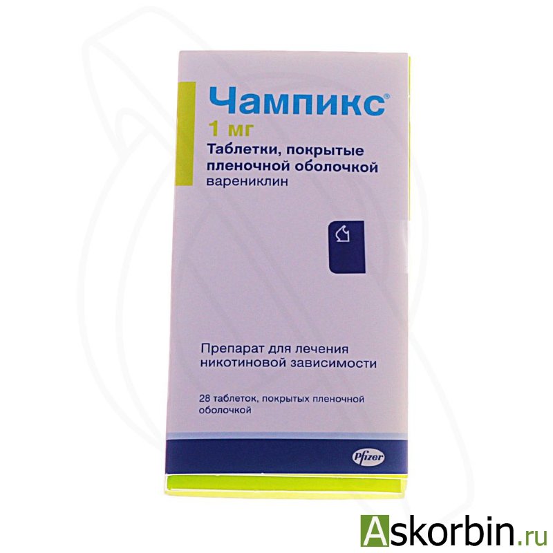 Чампикс Стоит Чампикс Стоит